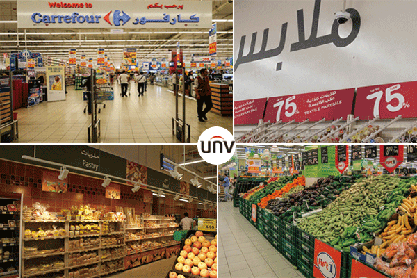 Carrefour Hypermarket Dubai UAE