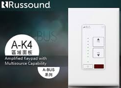 Russound A-K4 Amplified Keypad