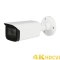 4K (8MP) Starlight IR HDCVI Bullet Camera Built in Mic 3.7~11mm Motorized Zoom Lens